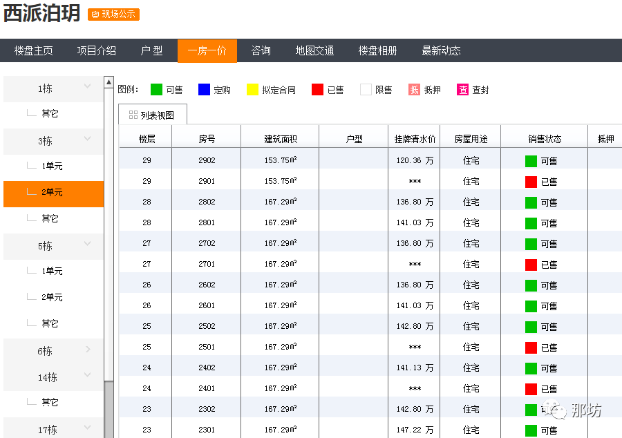 北湖9号高尔夫俱乐部_北湖9号会所_北湖九号会所