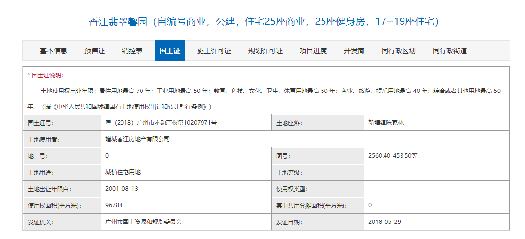 广州亚运美食推介——\"双食记\"布拉肠_广州亚运城_2010年广州亚运会性感亚运礼服