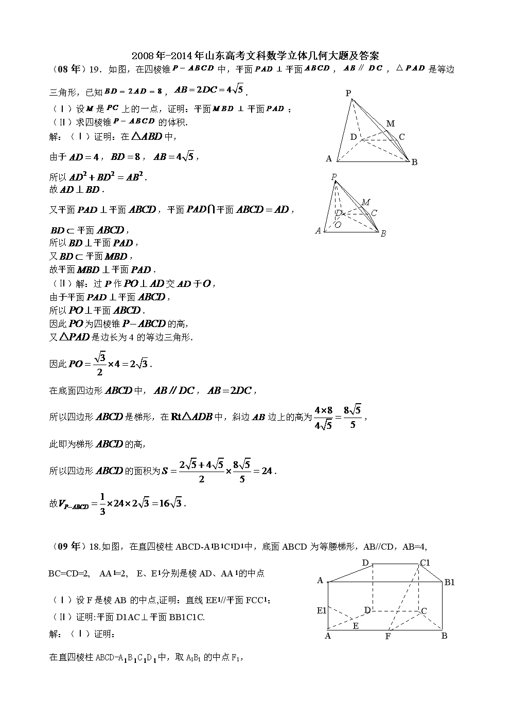 答案空间_园林建筑的空间美感的阅读答案_解放自己的空间阅读答案