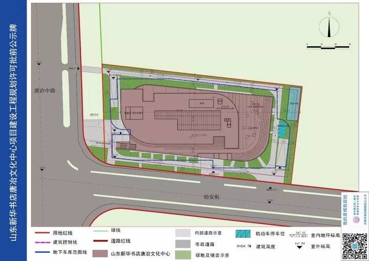 新华大宗运营中心_新华中心_青岛新华锦国际颐养中心