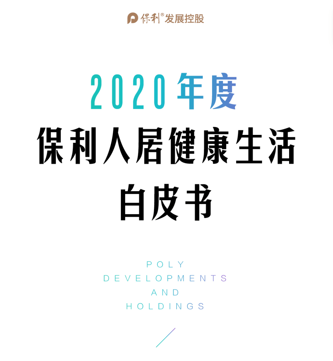 共赢未来有限公司_共赢地产怎么样_交享越未来领地