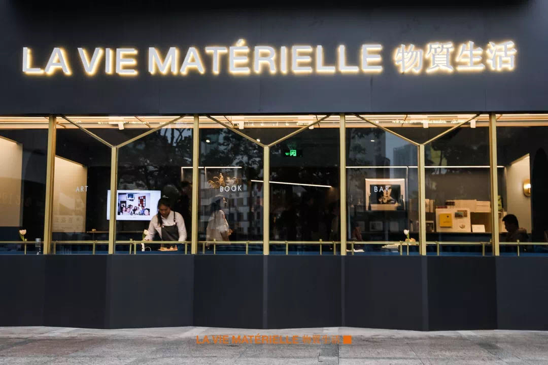 LA VIE 物质生活-书吧|这间独立书店，凭什么在深圳开22年？