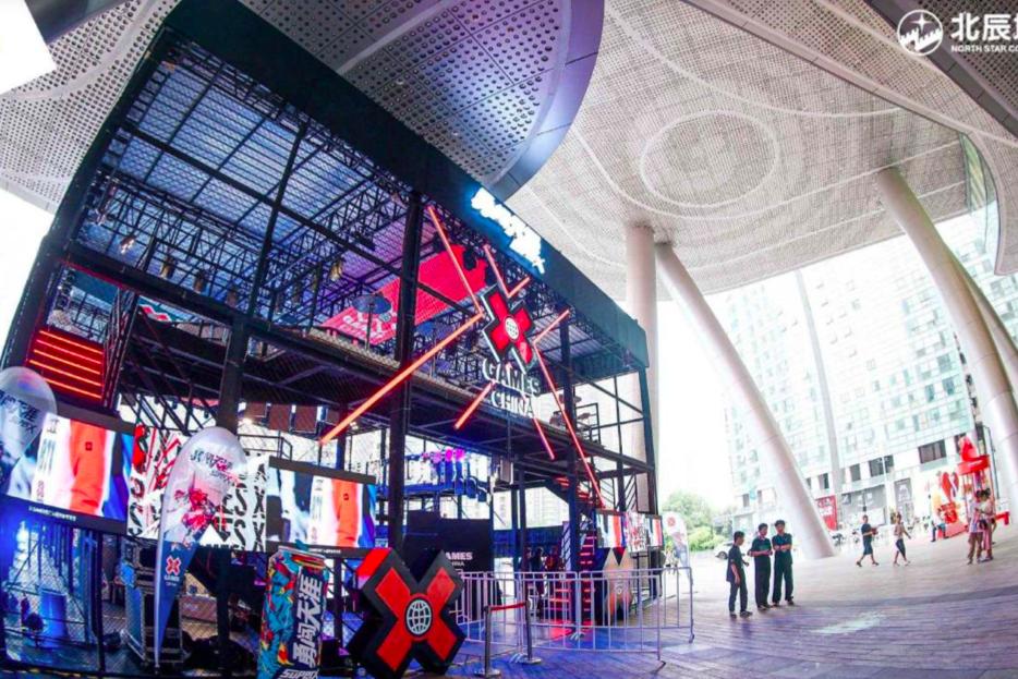 X GAMES CHINA 2023滑板U池巡回赛·长沙站