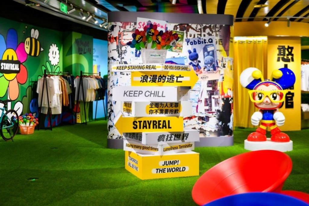 「STAYREAL PARK」主题限定店