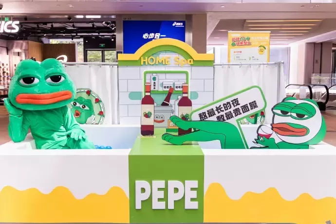 拒绝EMO PEPE FAMILY上海首展