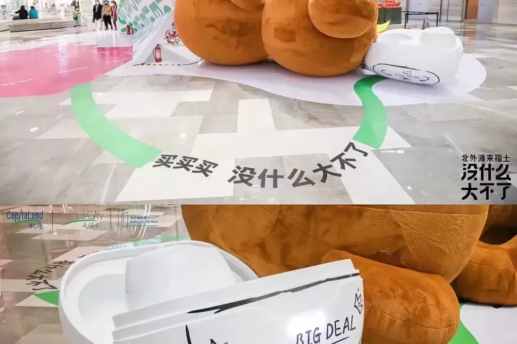 可爱现场2.jpg