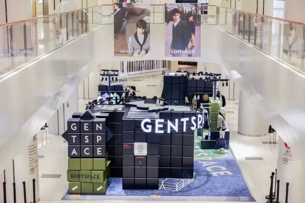 GENTSPACE「“意趣”不凡」 2023城市巡展（北京）