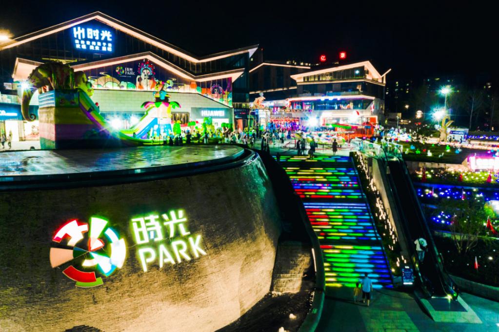 上饶时光PARK《魔登时代》歌舞魔术秀