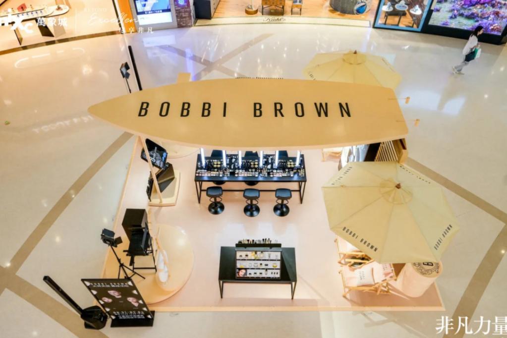 BOBBI BROWN ｢ 把汗流漂亮 ｣