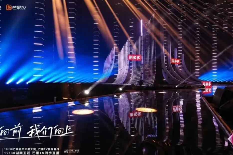 2022-2023湖南卫视跨年晚会