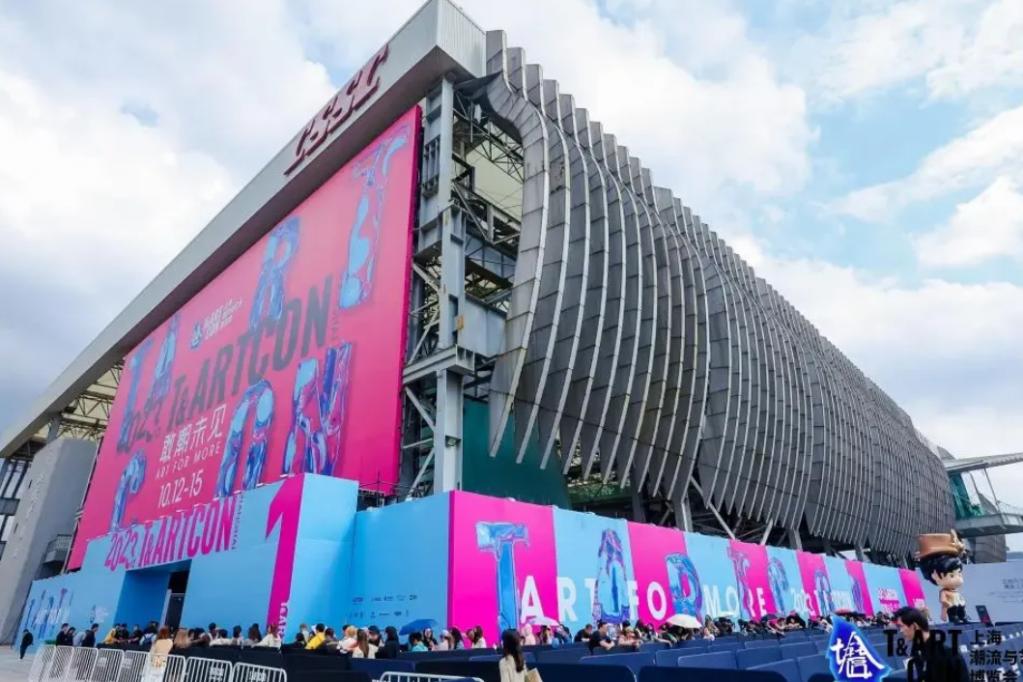 2023T&ARTCON上海潮流与艺术博览会