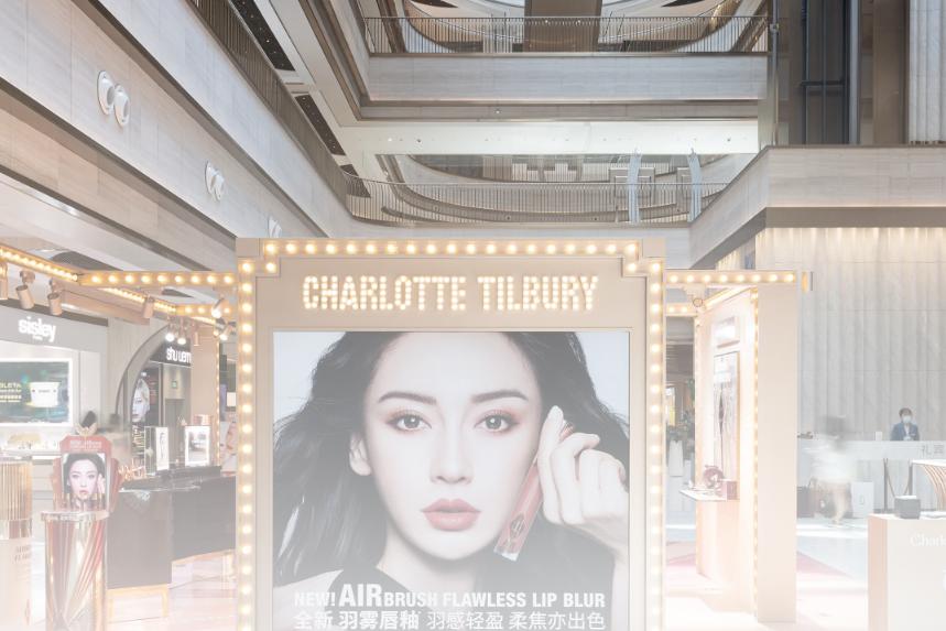 Charlotte Tilbury.png