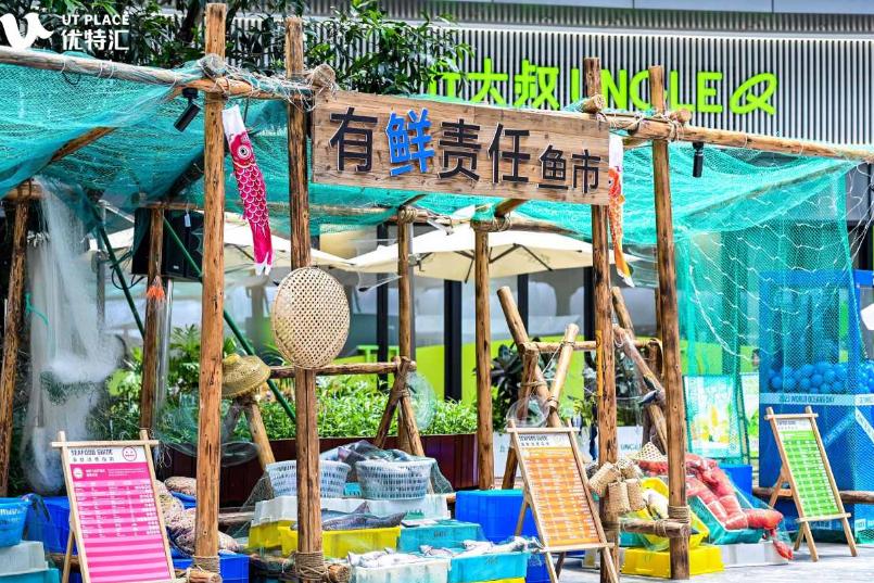 在里巷慢生活——城市共鸣生活节