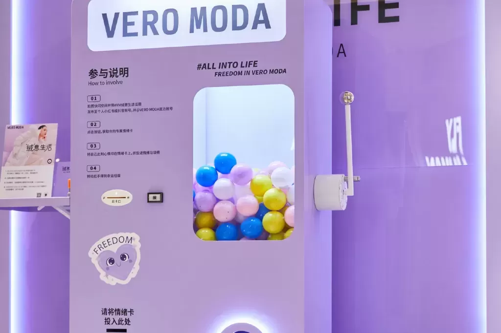 VERO MODA「绒」意生活疗愈馆（杭州）