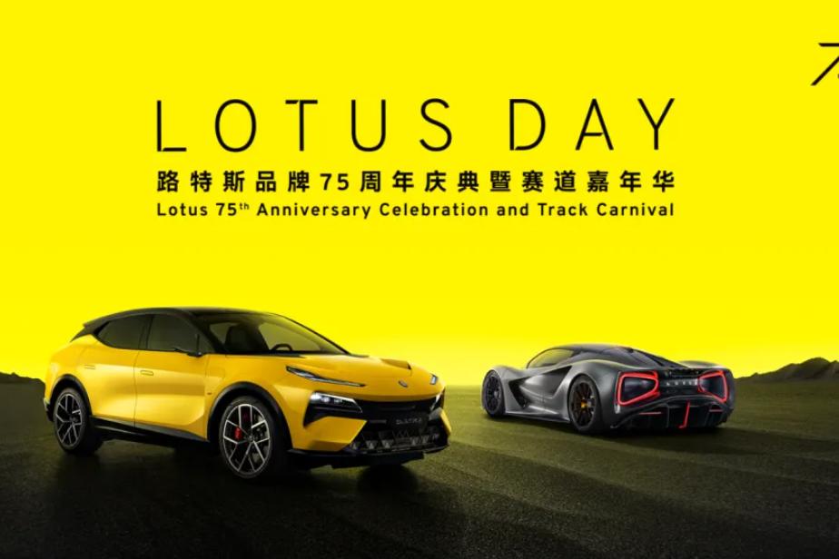 LOTUS DAY.png