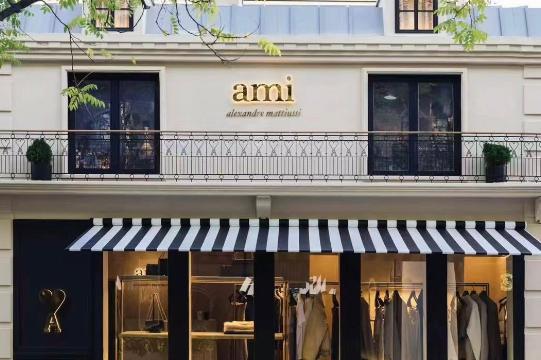 Ami 北京限时店及咖啡厅（北京）