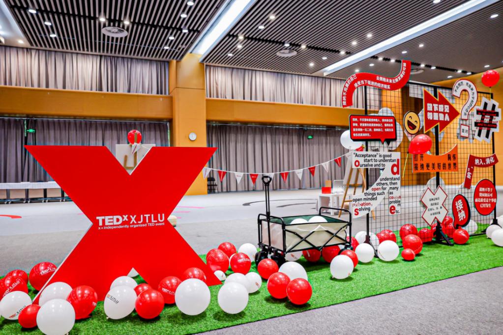 2023 TEDxXJTLU年度大会