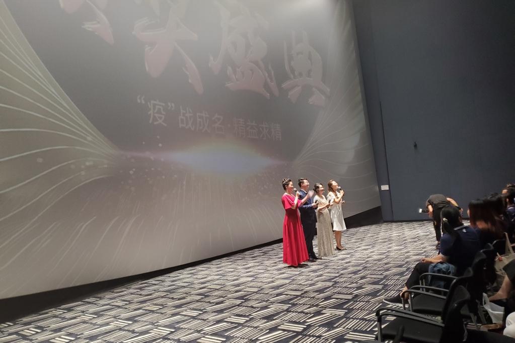 上海虹桥天会Soho引领科技大会新潮流，IMAX厅成为高端会议的首选场地
