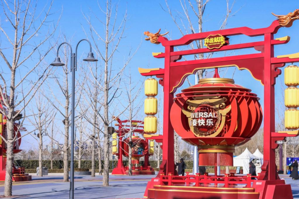 北京环球度假区「环球中国年」主题活动