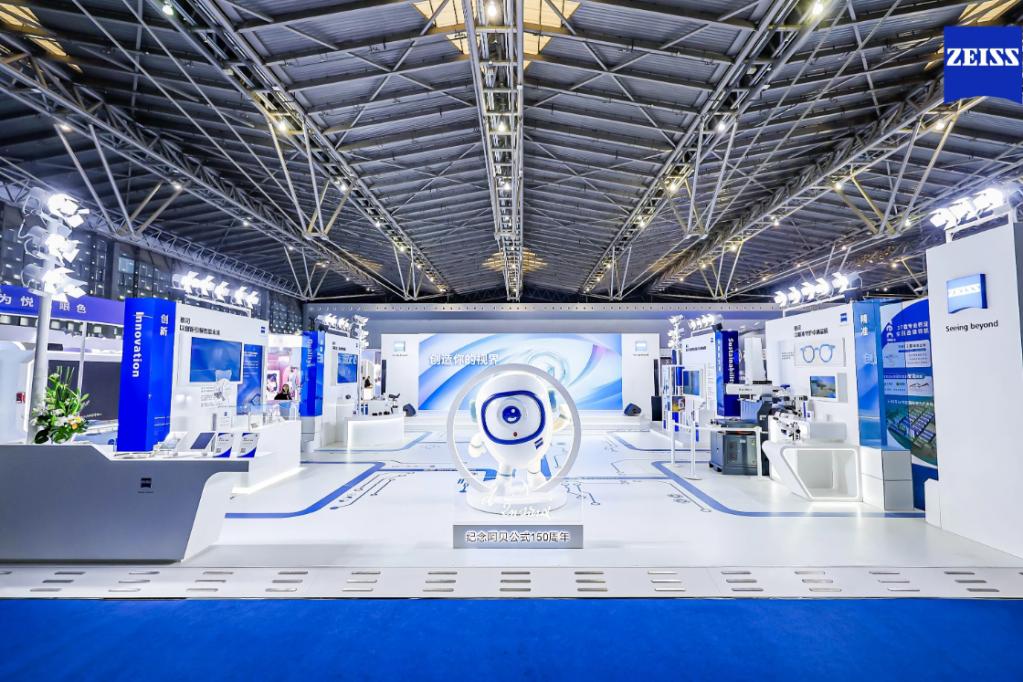 创造你的视界 | 第22届中国（上海）国际眼镜业展览会（蔡司光学展台 ）