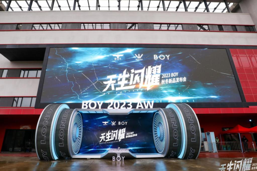 BOY LONDON 2023秋冬大秀