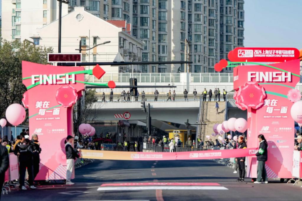 2024 New Balance上海女子半程马拉松