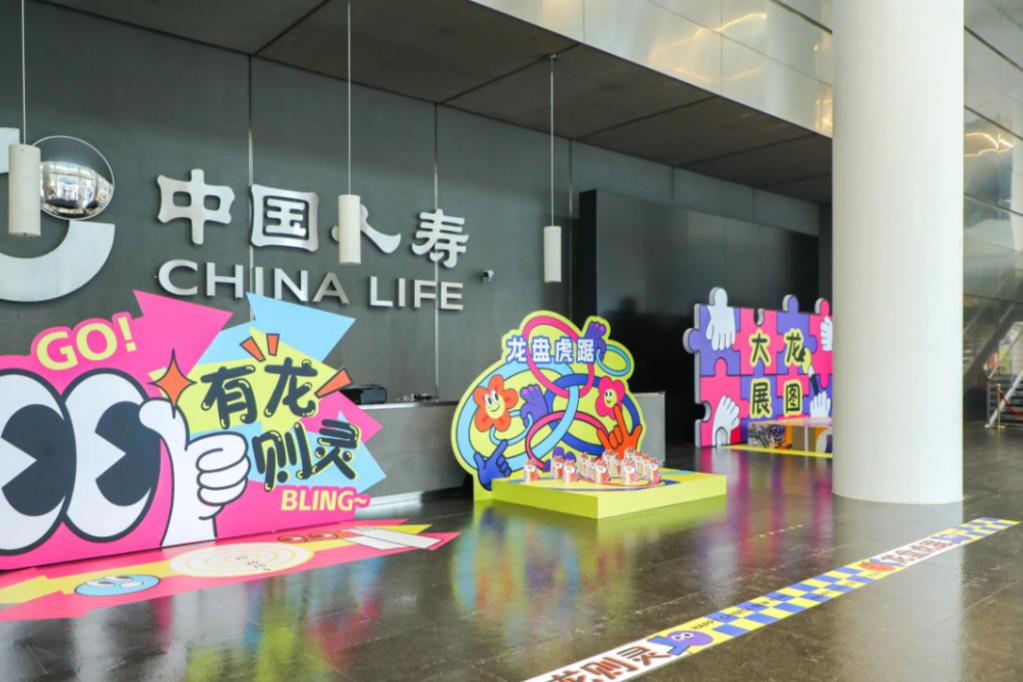 中国人寿数据中心新春嘉年华 - 上海站