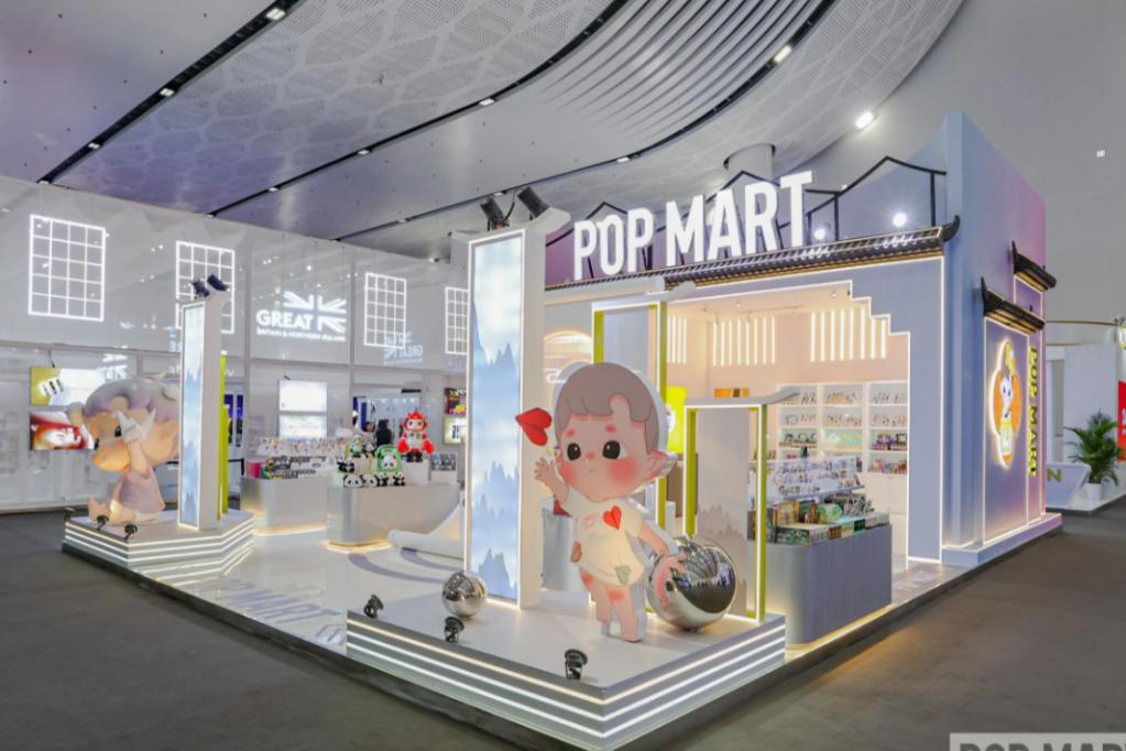 POP MART.png