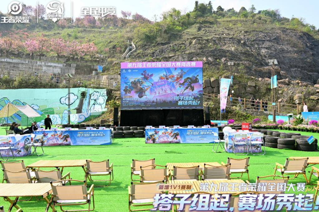第三届汶川岷江大峡谷赏花音乐节
