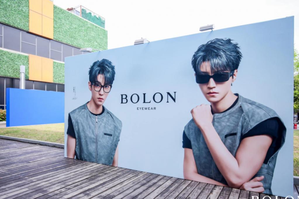 BOLON #耀你好看#6周年纪念活动