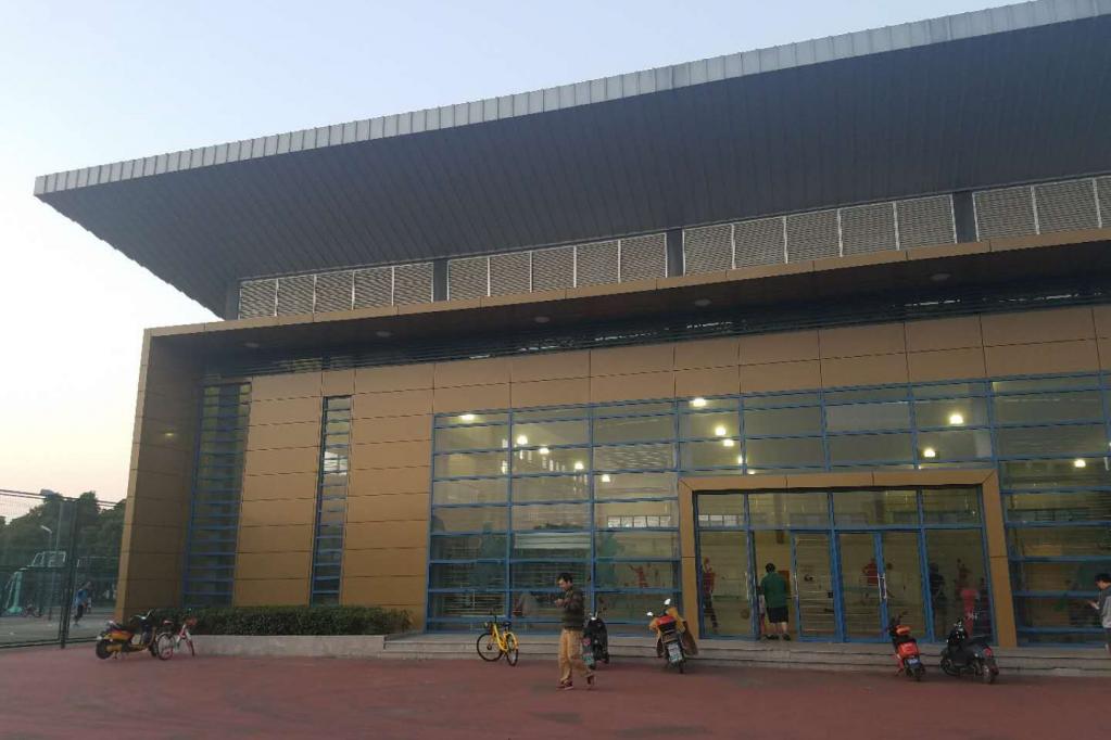 上海视觉艺术学院-体育馆