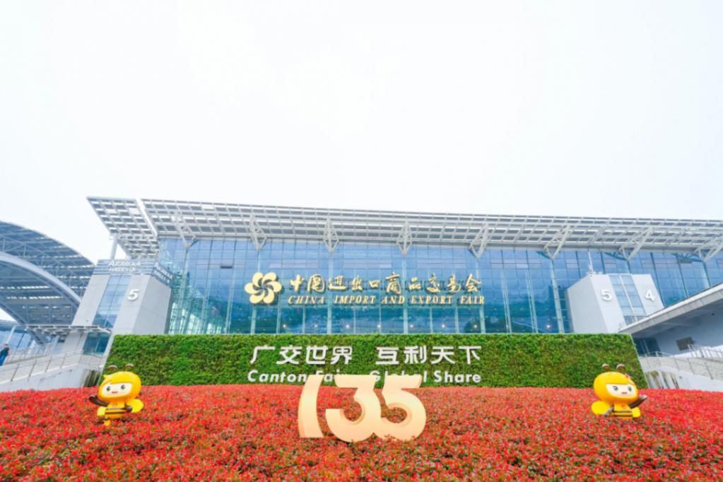 2024广州国际专业灯光、音响展览会