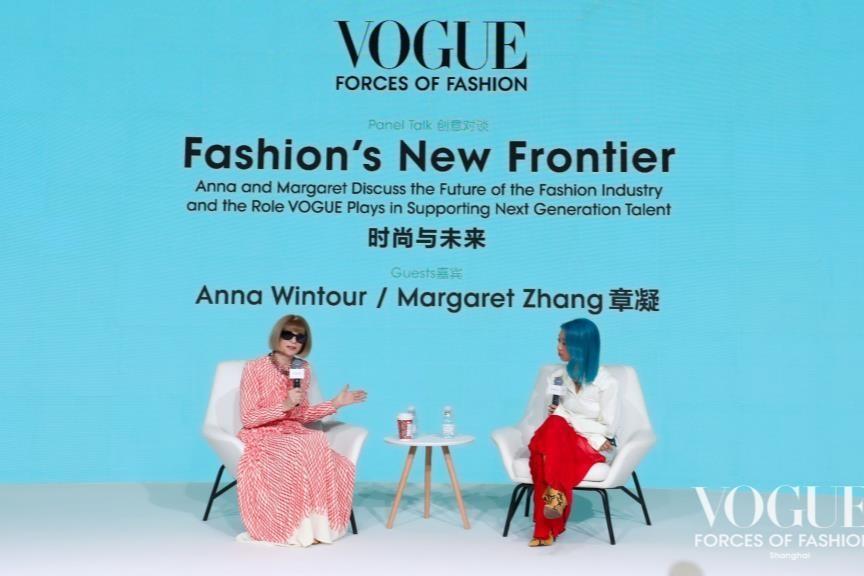 VOGUE FORCES OF FASHION SHOW.jpg