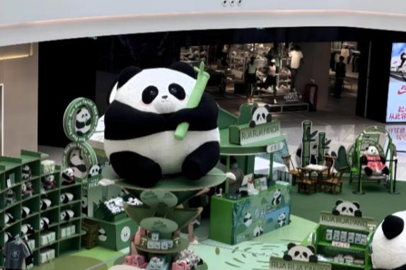 南京城北万象汇 RUA RUA PANDA 大熊猫主题全球巡展