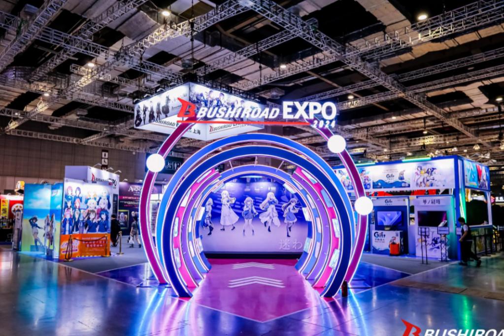 「Bushiroad EXPO 2024」上海站