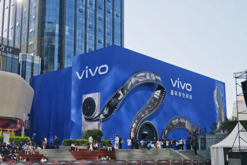 2024 VIVO 影像盛典