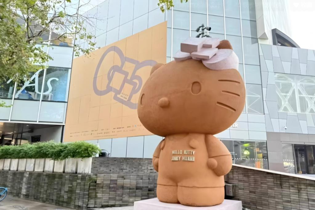 HELLO KITTY 「柘柘之境」50周年展