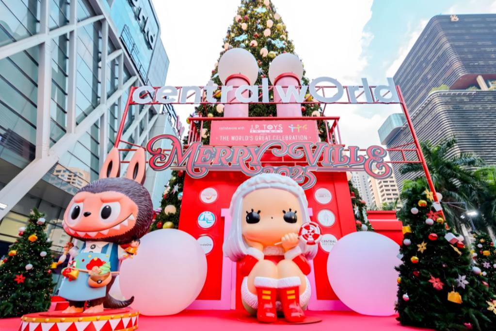 CentralwOrld Merry Ville 2025