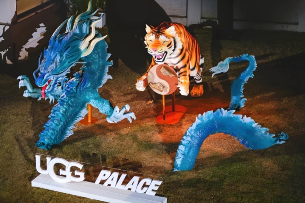 UGG PALACE第三季联名派对