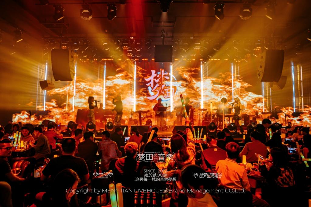 梦田音乐Livehouse太古仓店