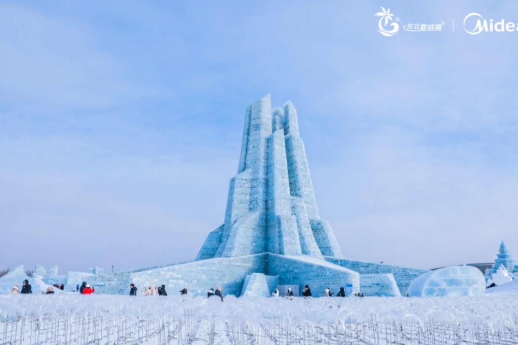 美的空调 · 哈尔滨冰雪大世界