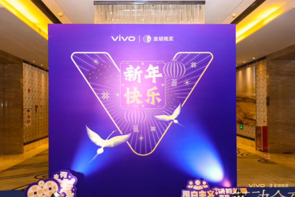 VIVO.png