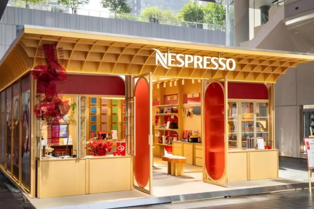 Nespresso.png